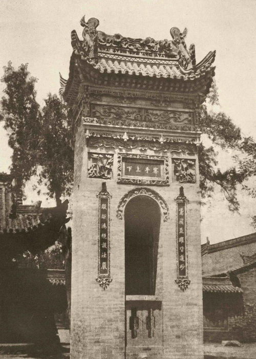 将近100年前,一个德国人写下中国建筑陶艺研究的开山之作