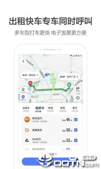 高德地图的gs(2018)1709,高德地图的使用方法