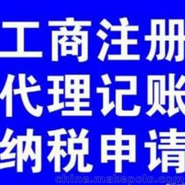 长清区代理记账 济南恒达值得信赖