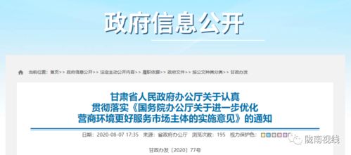 易居企业控股再次大涨超过29%，获得超过75%债权人支持的境外债务重组