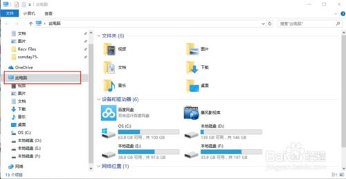 win10连不上xp共享网络怎么办