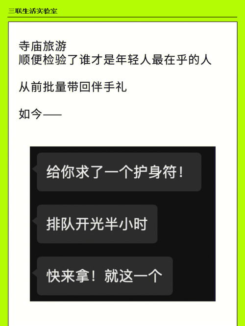 冷知识 今年寺庙门票订单量已经翻了3倍 