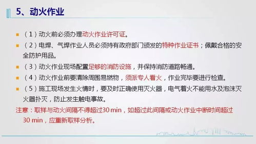 企业年后收心会范文  铁路节后收心会范文？