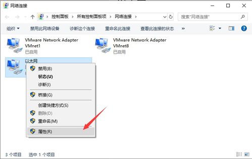 win10电脑无法连接到手机个人热点