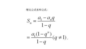 一天用八块钱，一个月共用多少钱？两个月和三个月各多少？