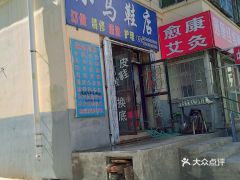 电话,地址,价格,营业时间 沈阳生活服务 