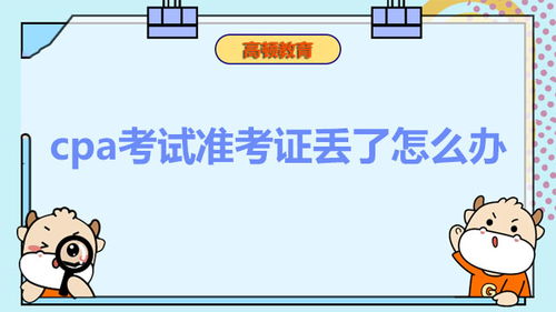 注册会计师 考试 题型,注册会计师考试有简答题吗？