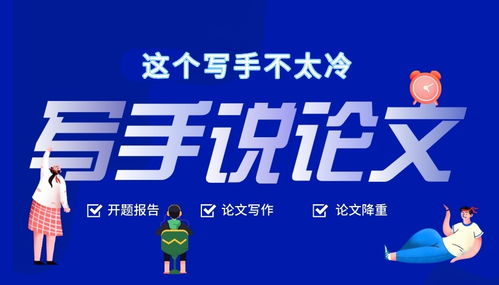 知网查重攻略：毕业生如何确保论文原创性？