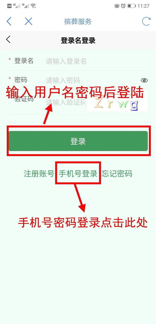 蘑菇mogu官网登录入口指南，最新平台功能解析及使用教程