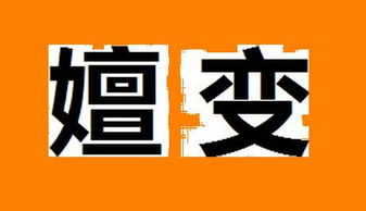 网络用语1,2,3,4,5,6,7,8,9,各个代表什么意思 