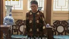 荒唐王爷1987电视剧,无厘头的电视剧(标签:荒诞、喜剧)。