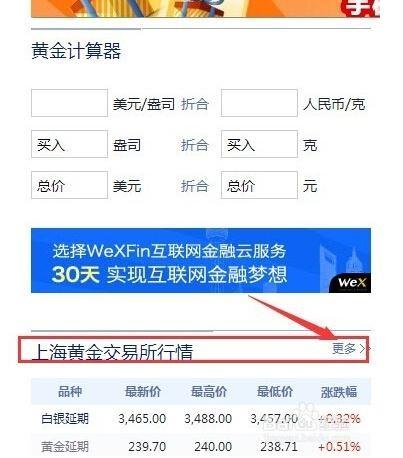 存金宝一天可以多次买进卖出吗?