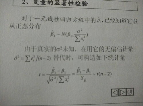 请检验沪深300价格收益率序列是否服从正态分布