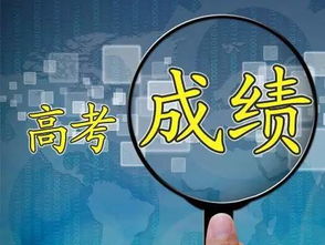 今日热点①高考在6月23日发放成绩②军校招生③渔薪这个村共208名贫困人口全部脱贫④强降雨致湖北4人死亡2人失踪 30万人受灾 