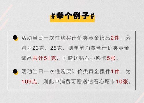 钻石卡只送不卖 这波优惠太上头 文末附叠叠猫中奖名单