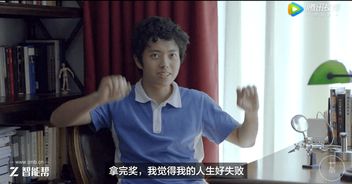 中国00后小伙成史上最年轻的红点奖得主 最烦青春就要过去了 