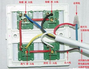 问一问浴霸怎么接线保险线不着火