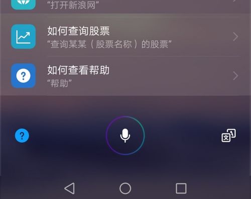 华为mate9游戏助手(华为mate9语音助手怎么打开)