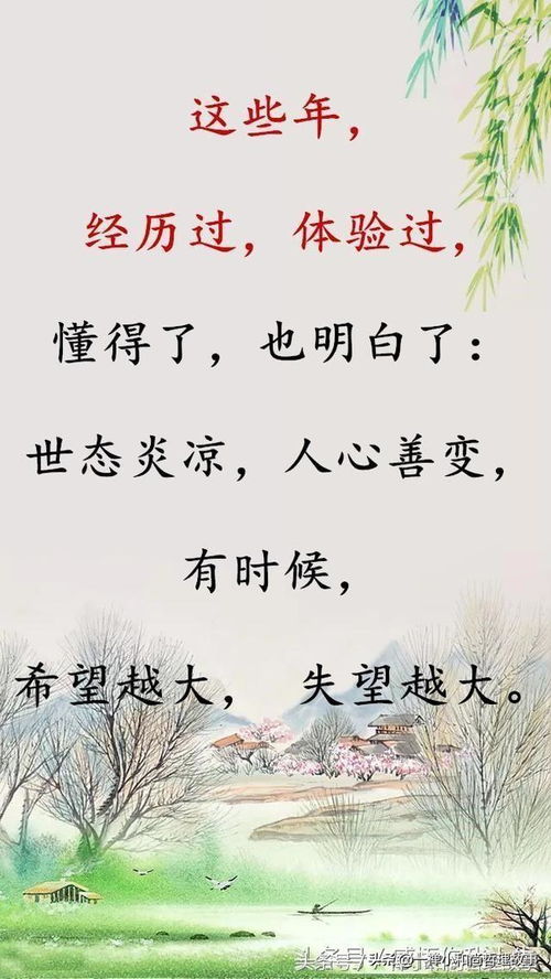 时间最识人,落难方知人心 