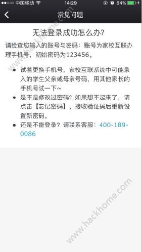  杏鑫登录坦诚q33300,杏鑫登录坦诚q33300——您的金融服务平台体验升级 天富官网