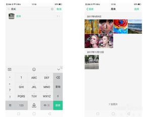 oppor11s怎么设置阴历生日提醒，时间提醒软件手机oppo