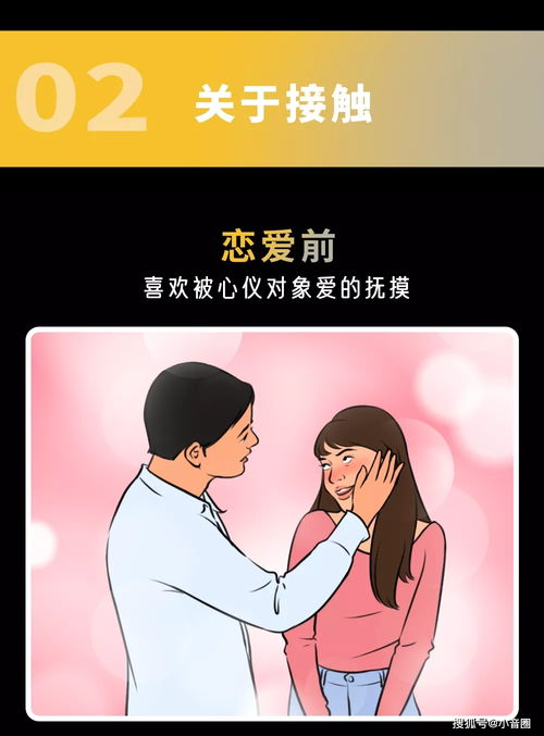 小音圈 恋爱前后钢琴女老师的迷惑日常 