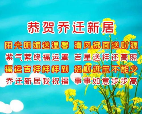 老师住院了祝福的话语,温馨祝福：老师，愿您早日康复！-第1张图片