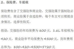 买车一年后发现养不起,养车一年费用大概多少钱,奔驰e300一年养车费用需要几万？-第2张图片