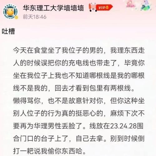 沦陷是什么意思