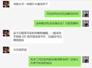 出售比特币难吗,怎么卖出比特币