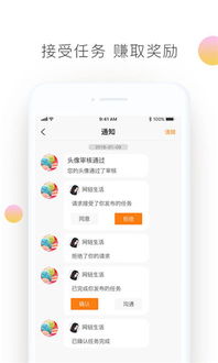 网链app 网链app 快讯