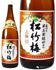 全世界卖的最好的日本八大清酒品牌 有没有熟悉的