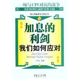 比特币如何应对挤兑风波,应对比特币挤兑的5个战略 比特币如何应对挤兑风波,应对比特币挤兑的5个战略 快讯