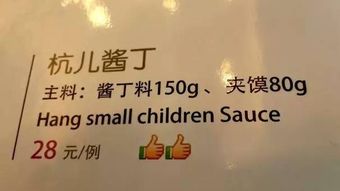 土匪猪肝丨那些中华料理菜单的灵魂翻译家们