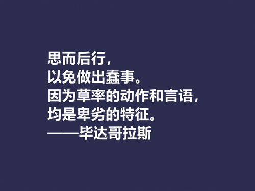 希腊白费名言—修希底德定律？