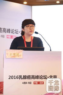 北京ING 我国成立首个乳腺肿瘤研习平台 乳腺微网 