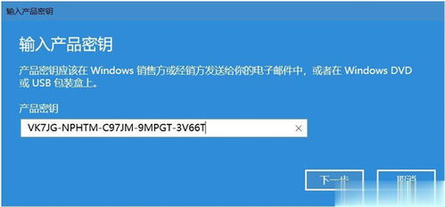 win10企业版怎么换成教育版