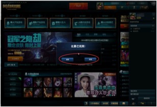 魔兽世界afk是什么意思啊,魔兽世界AFK是什么?