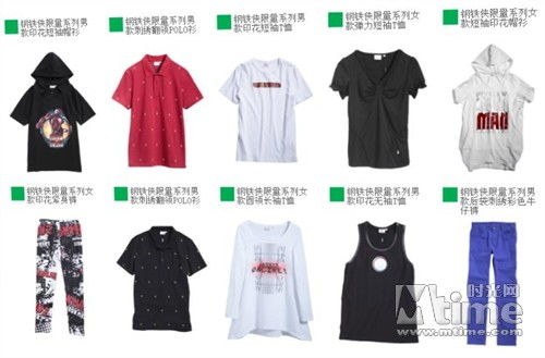 森马服装算得上是名牌吗,森马品牌属于什么档次-第2张图片