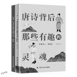 山西晚报数字报 