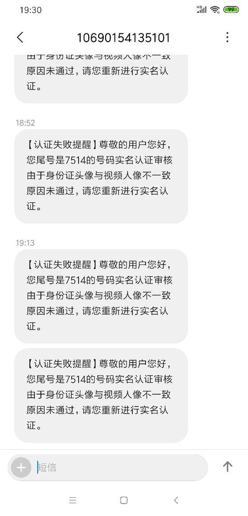 卡激活不了咋办