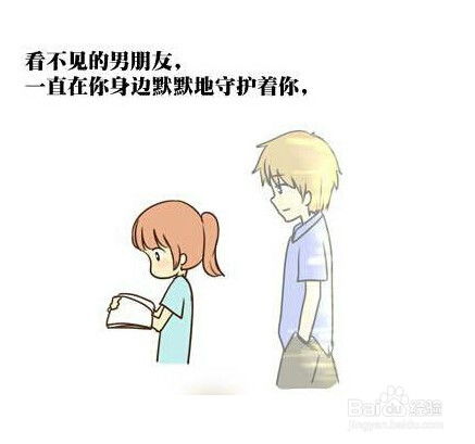 怎么知道她 女生 是不是喜欢我 自己