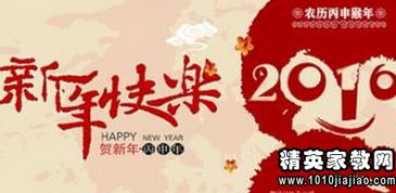 猴年祝福成语(猴年吉祥成语)