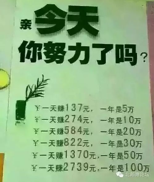 中外励志成功案例分享;量变引起质变的名人事例？