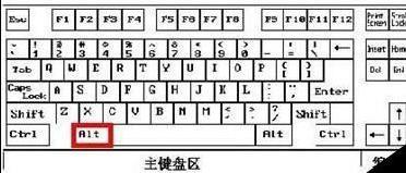 王者荣耀名字横线怎么打 