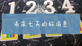 关于选购神谕卡的一些小建议以及花精神谕卡开箱