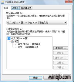 win10系统cdr工具栏不显示