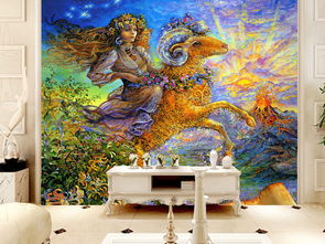 十二星座白羊座欧式奢华手绘客厅背景墙壁画图片素材 效果图下载 