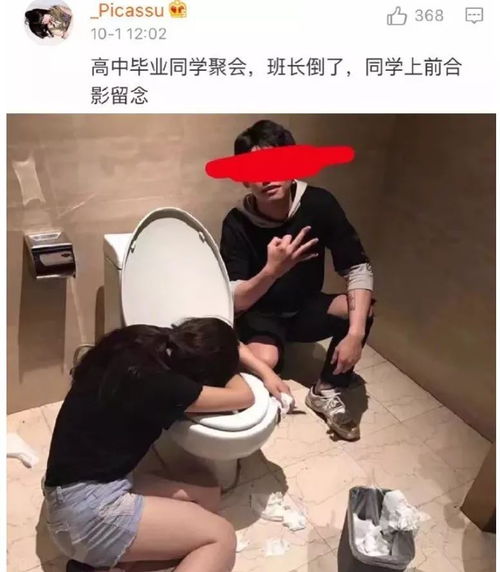 没见过女友喝醉酒,你永远不知道她有多丧心病狂...