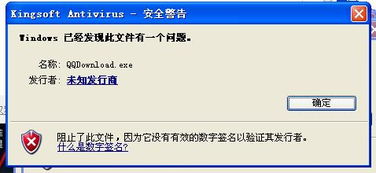 我的电脑下完了联众世界就下载不了东西了 